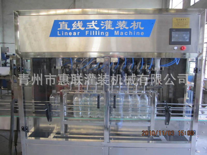 醫(yī)用酒精灌裝機 醫(yī)用酒精灌裝機